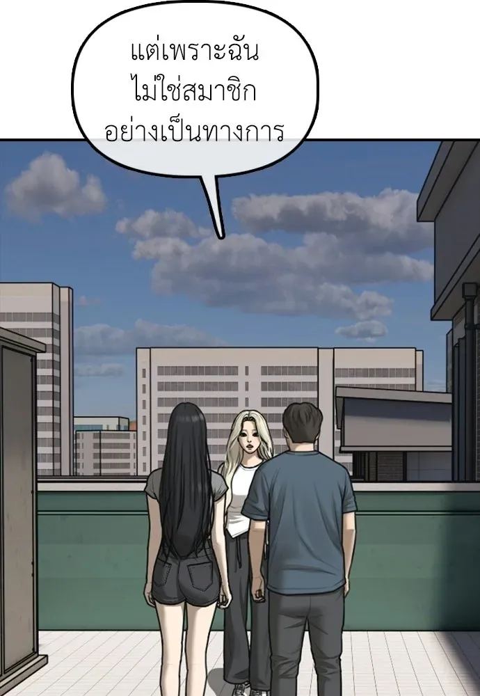หน้า 119