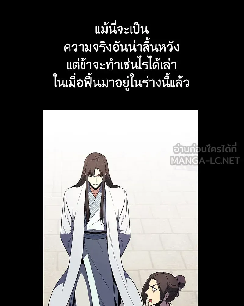 หน้า 286