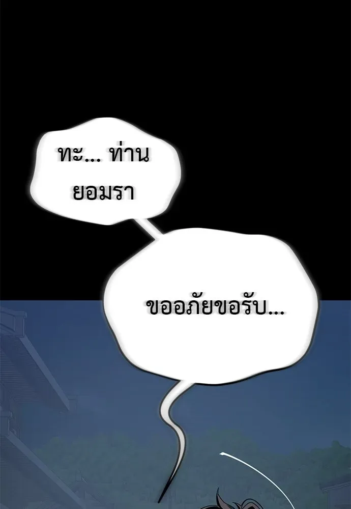 หน้า 130
