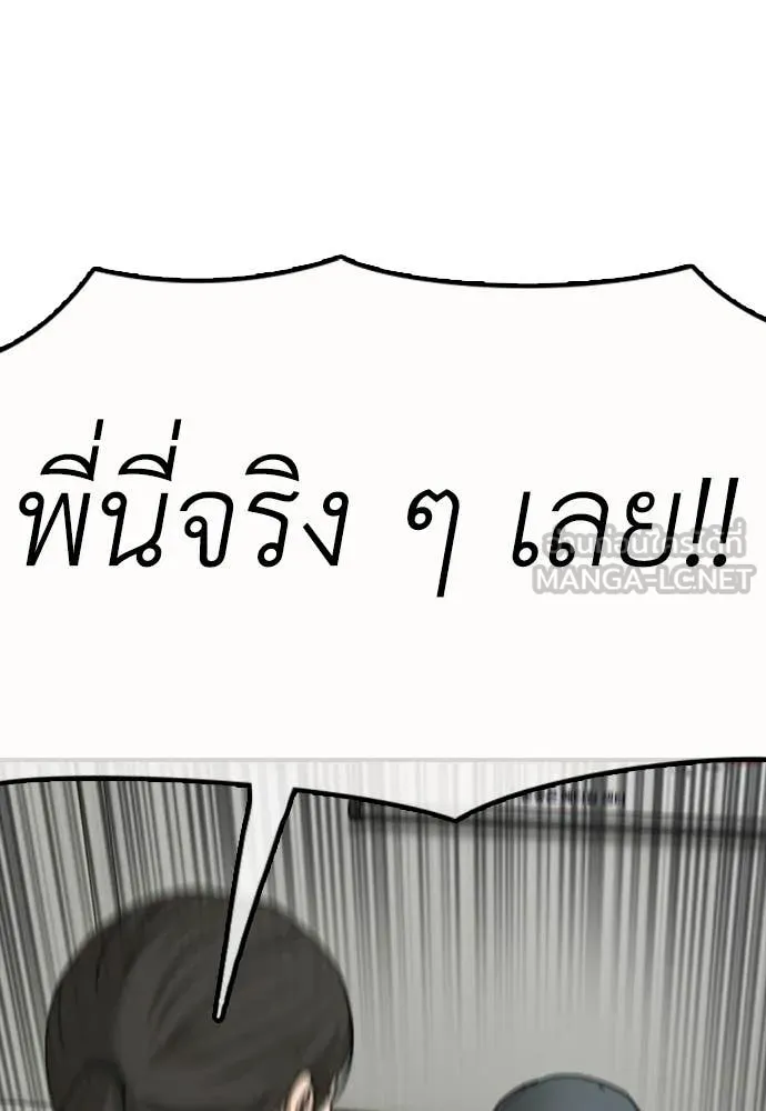 หน้า 135