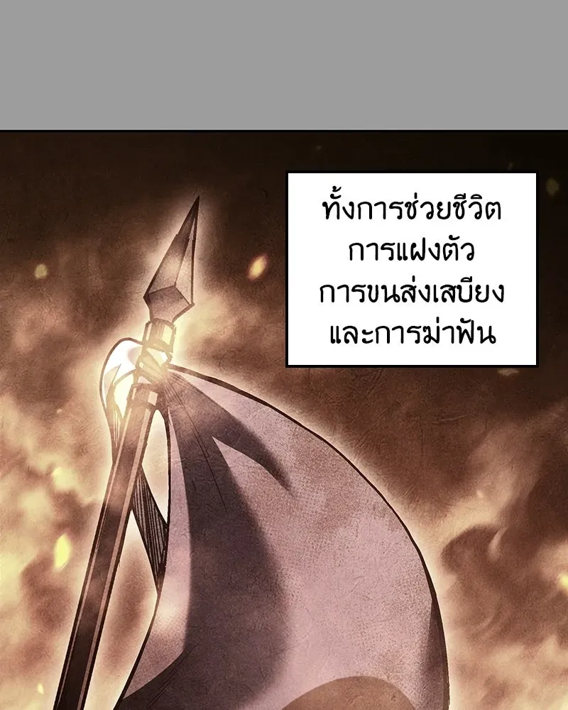 หน้า 112