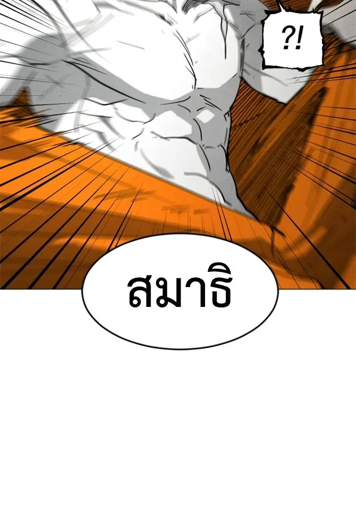 หน้า 83