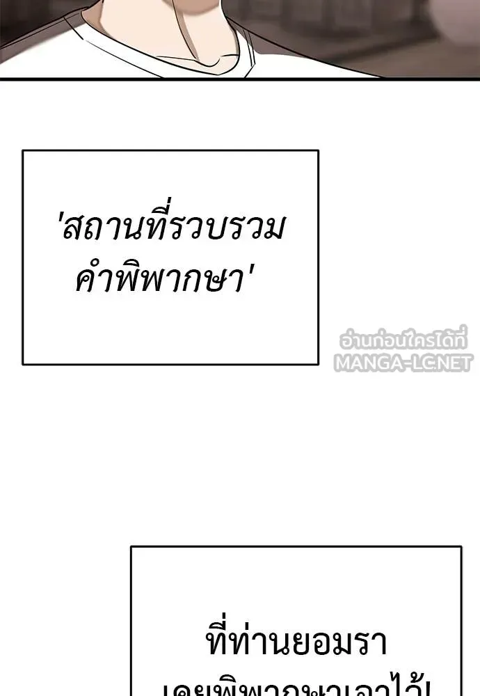 หน้า 169