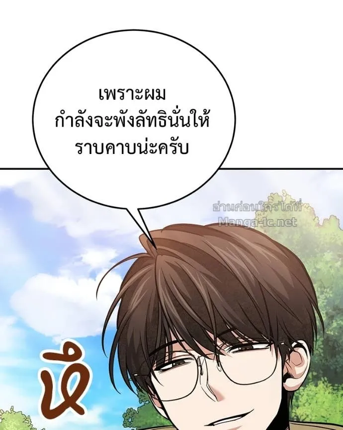 หน้า 115