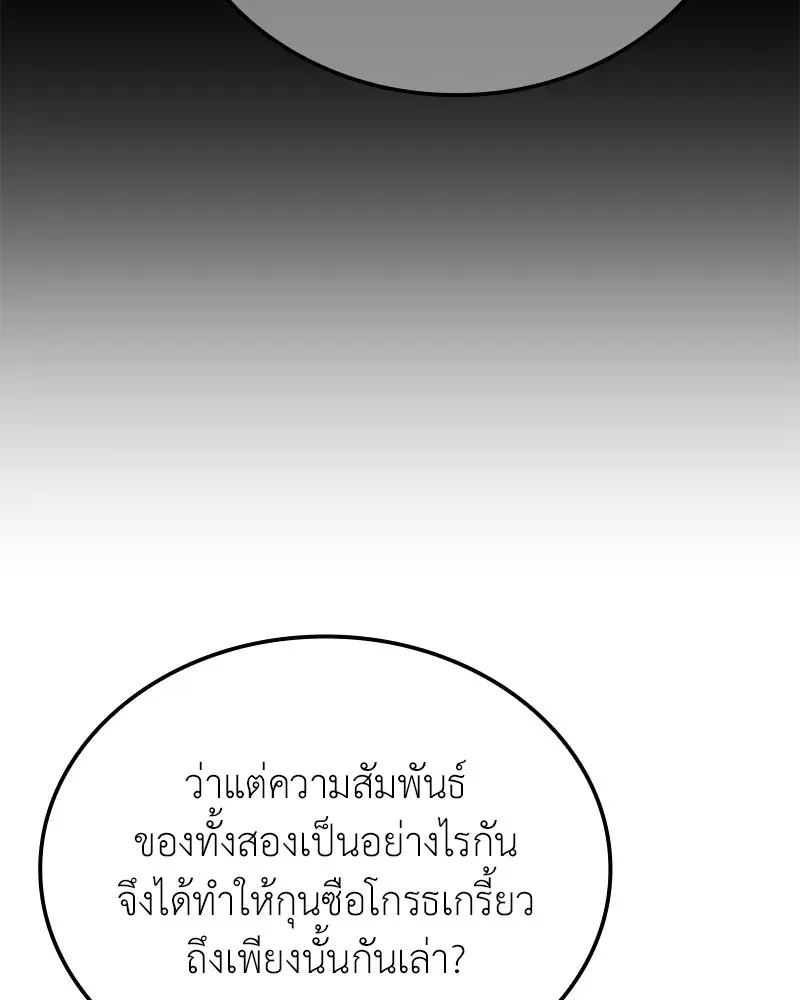 หน้า 113