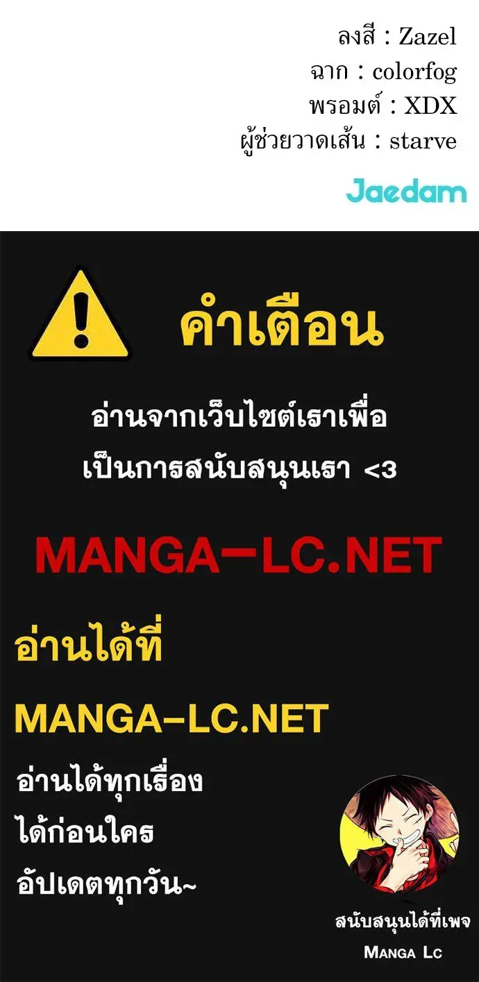 หน้า 140