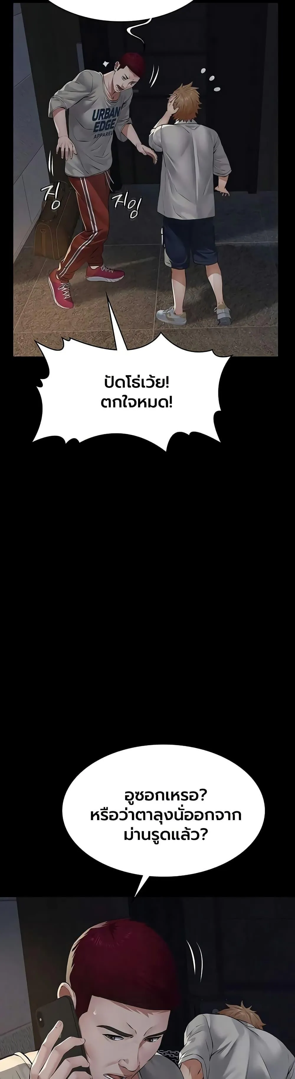หน้า 35