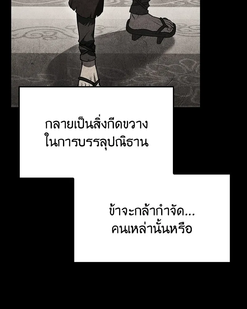 หน้า 95