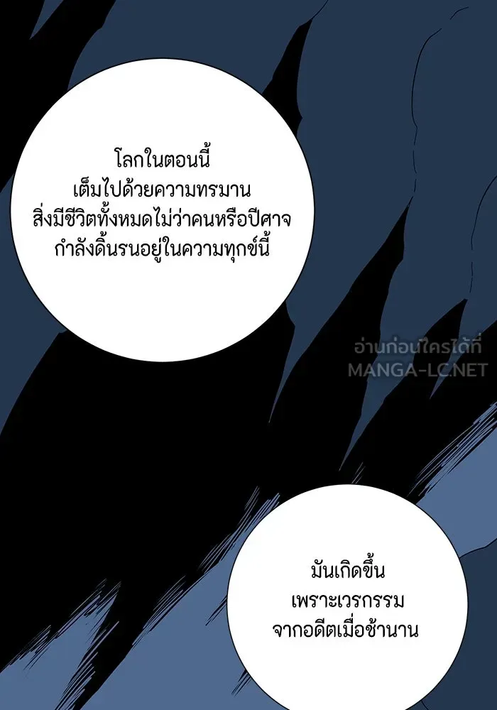 หน้า 75