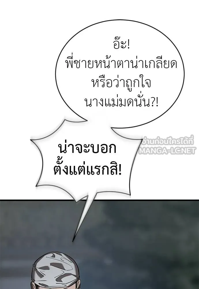 หน้า 169