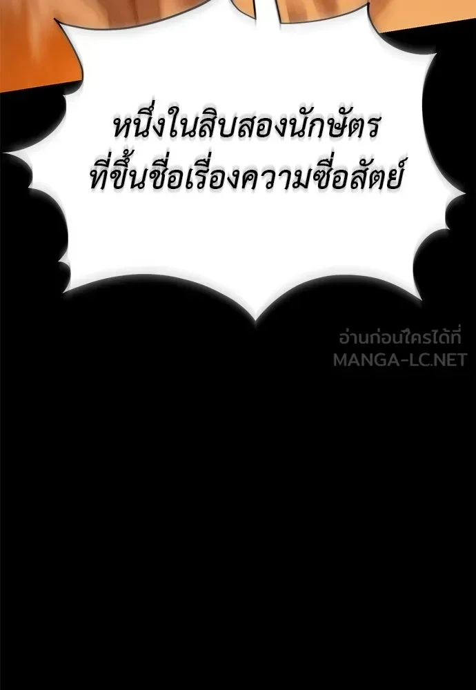 หน้า 240