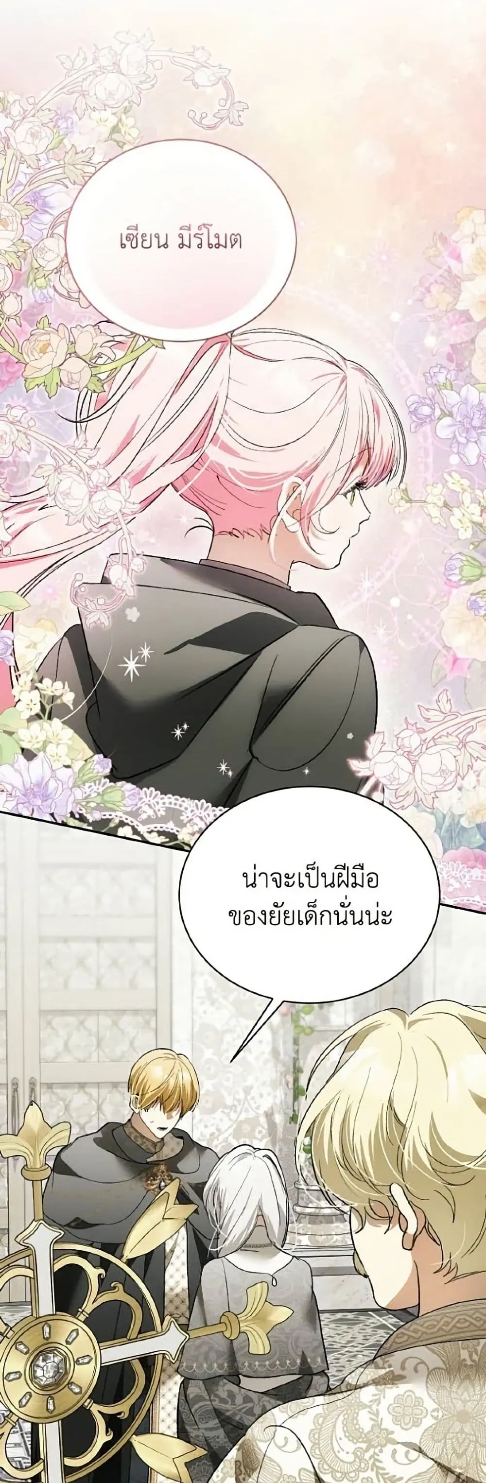 หน้า 31