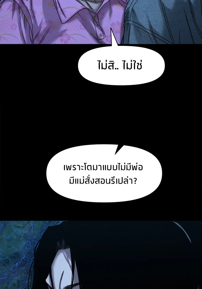 หน้า 102