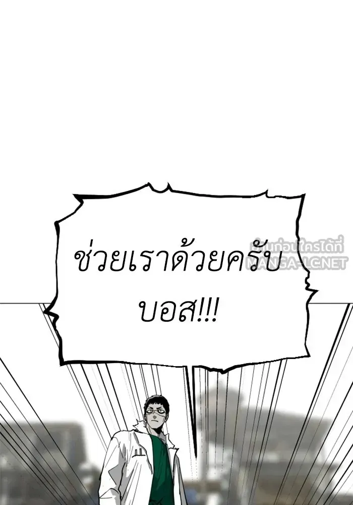 หน้า 138