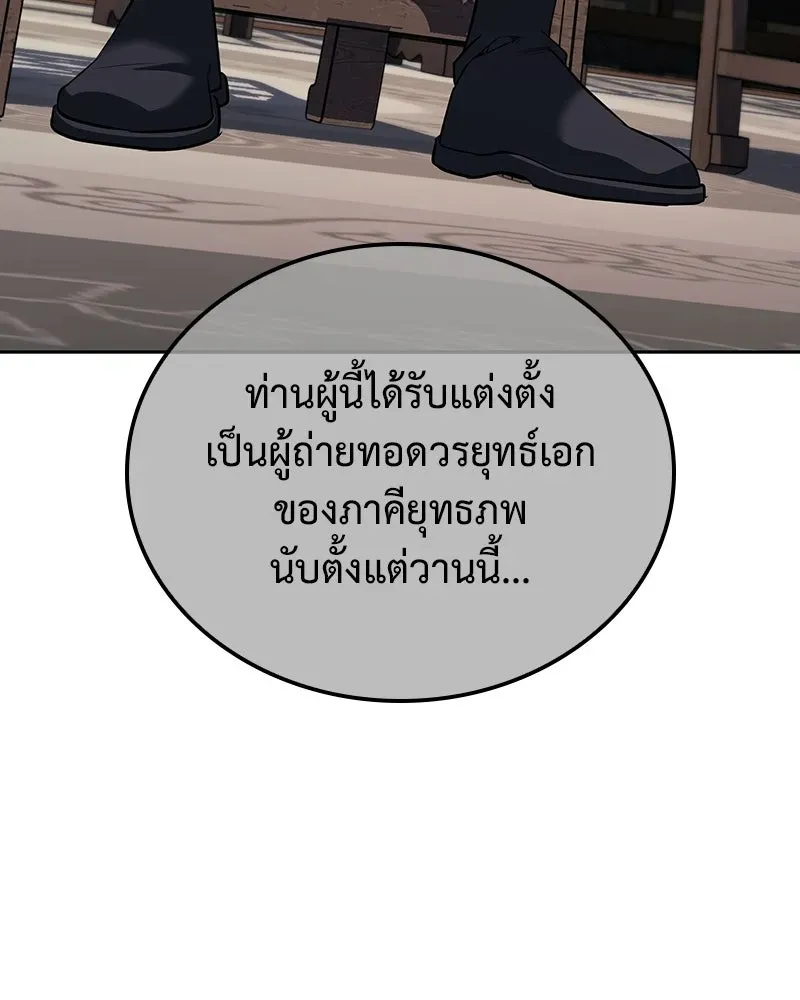 หน้า 181