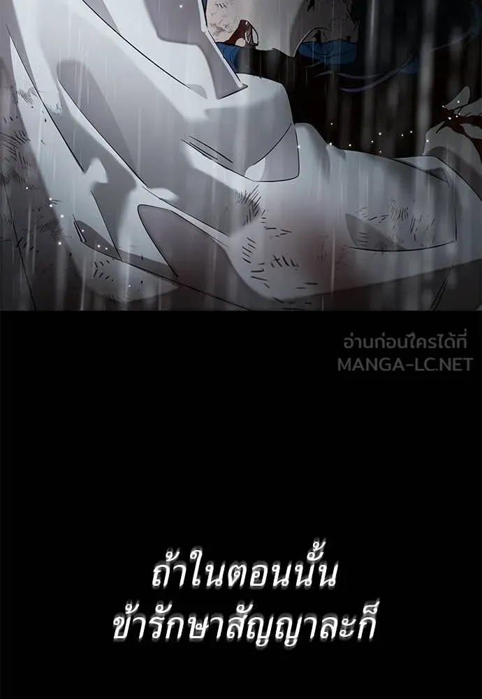 หน้า 198