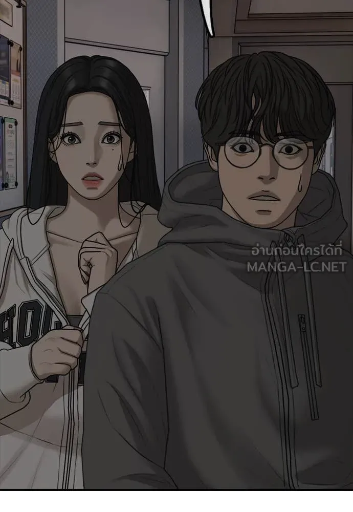 หน้า 195
