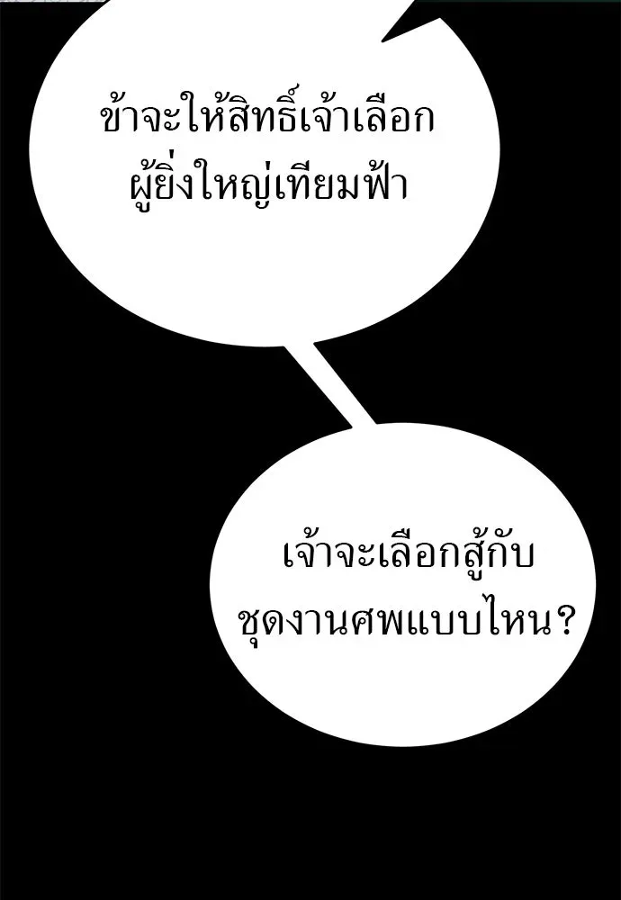 หน้า 167
