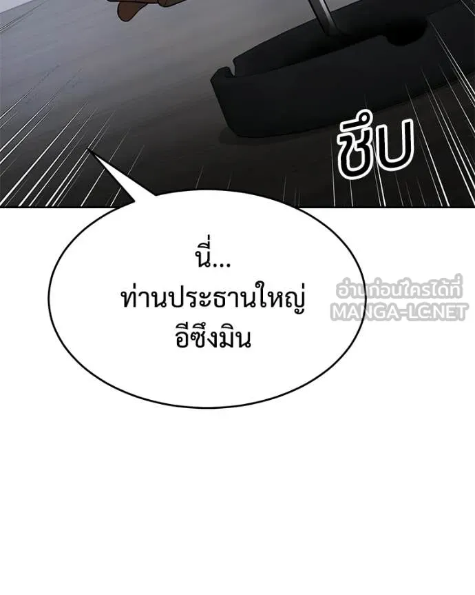 หน้า 104