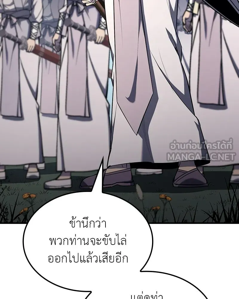 หน้า 117