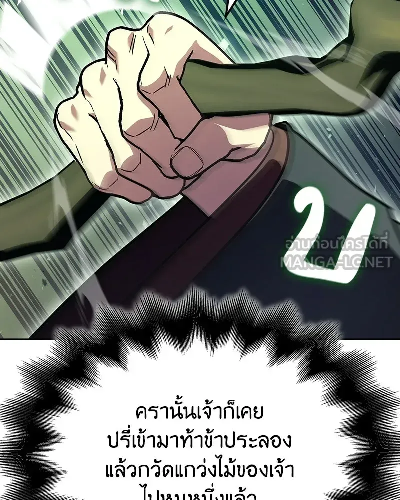 หน้า 201