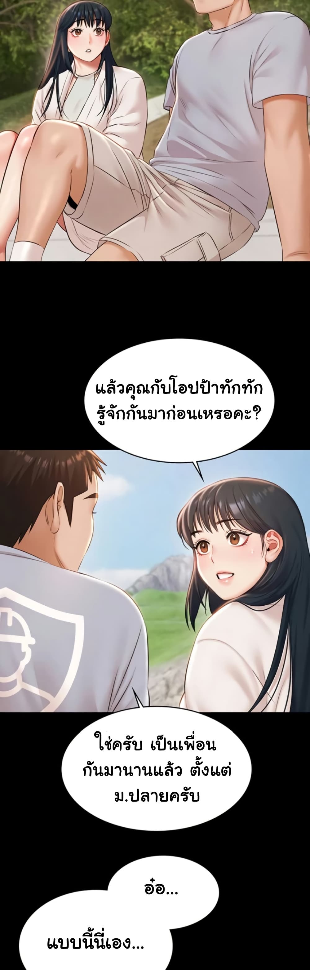 หน้า 47