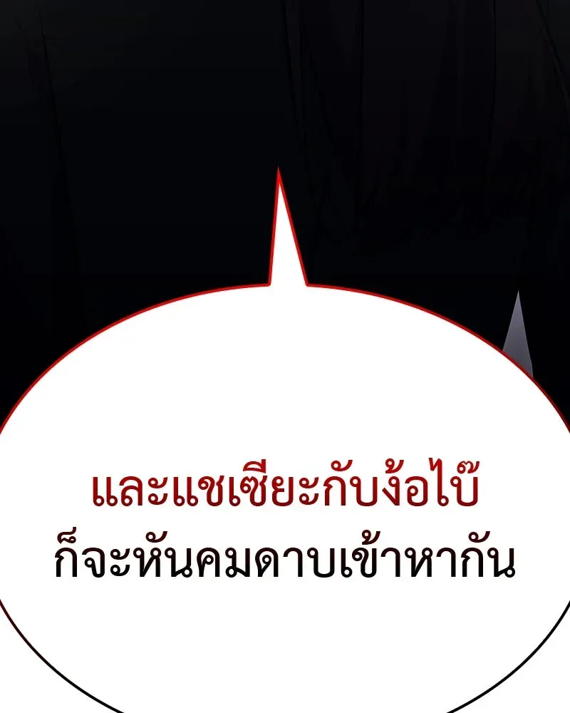 หน้า 311