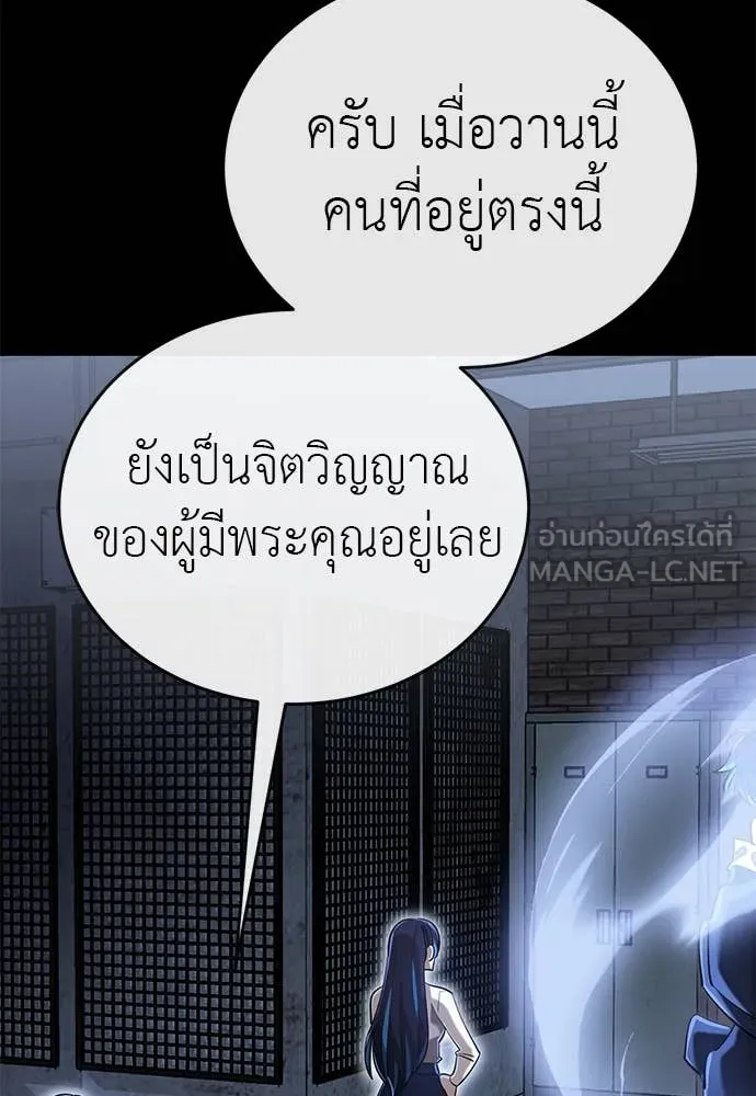 หน้า 137