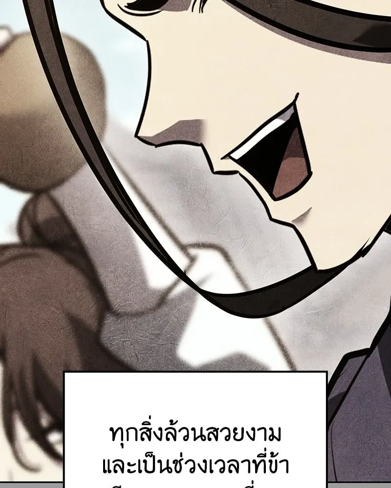 หน้า 106