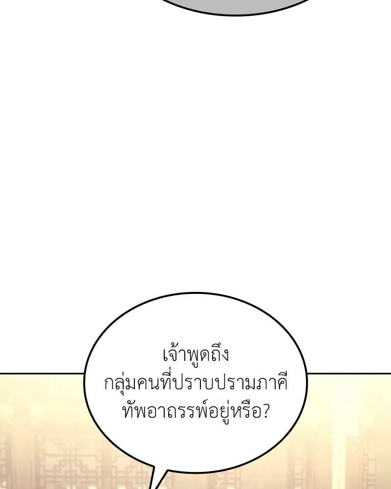 หน้า 98