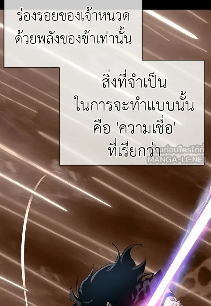 หน้า 105