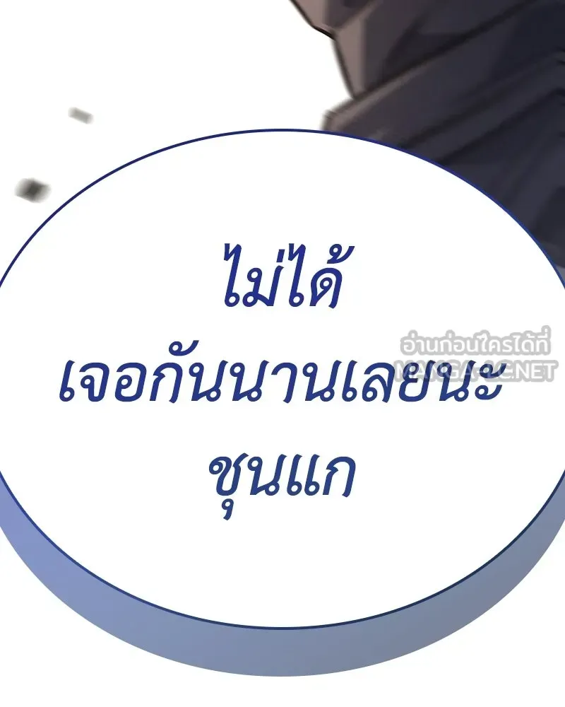 หน้า 216