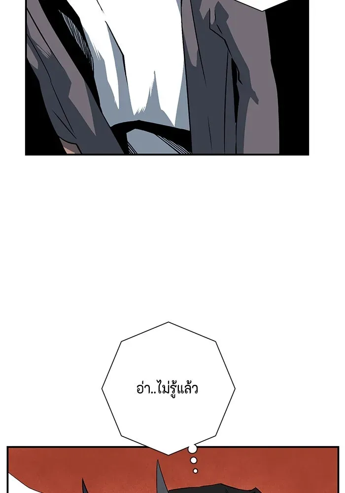 หน้า 103