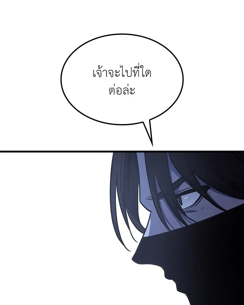หน้า 104