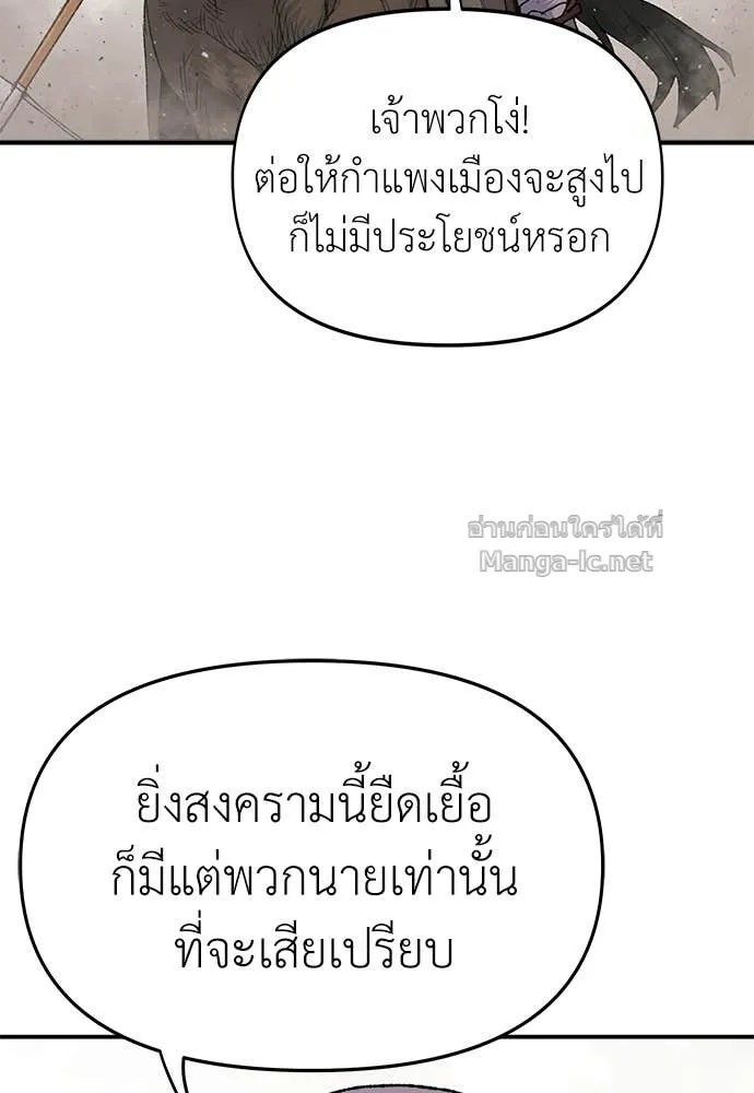หน้า 104
