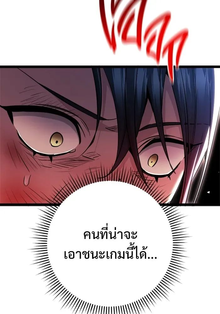 หน้า 179