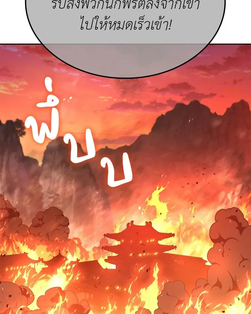 หน้า 140