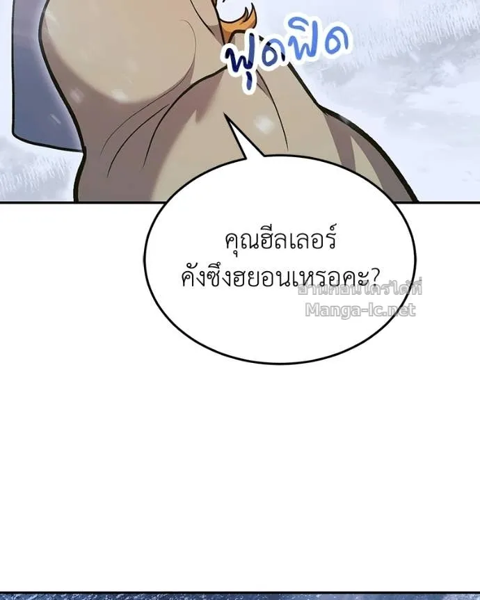 หน้า 147