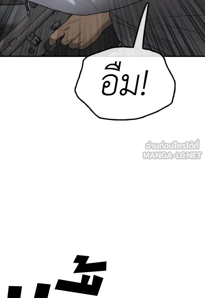 หน้า 195
