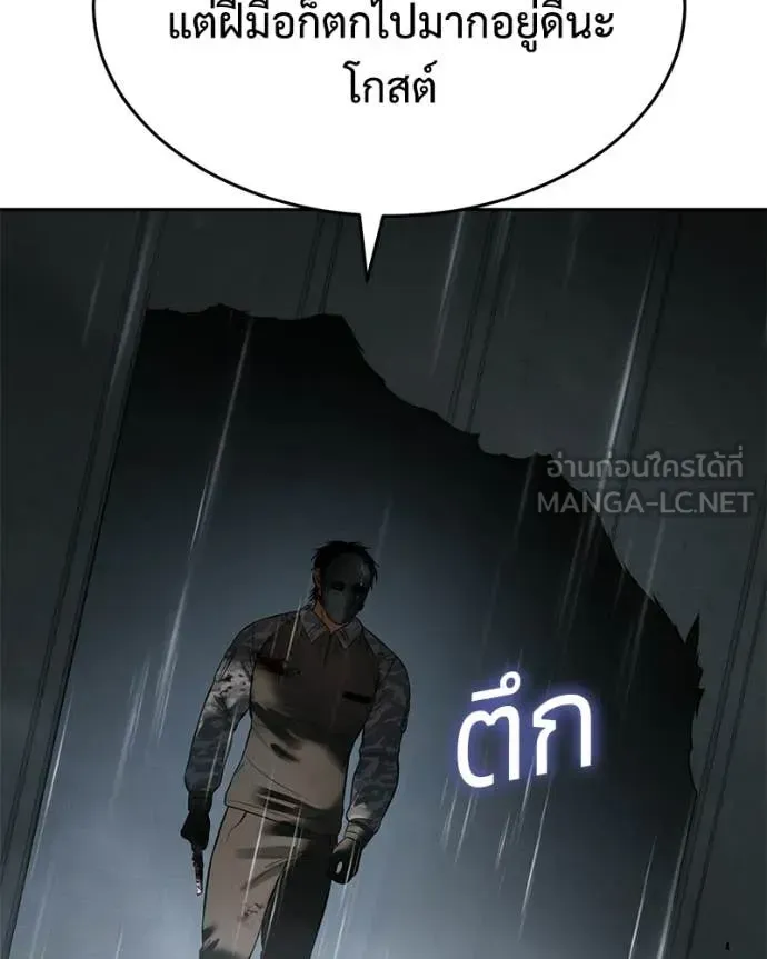 หน้า 192