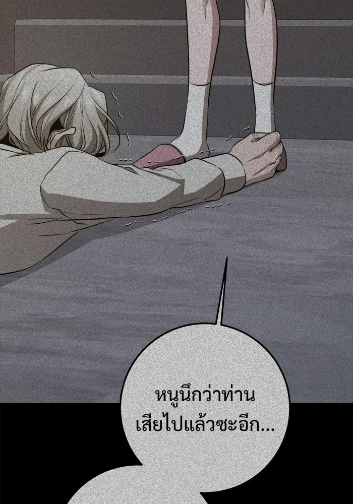 หน้า 116