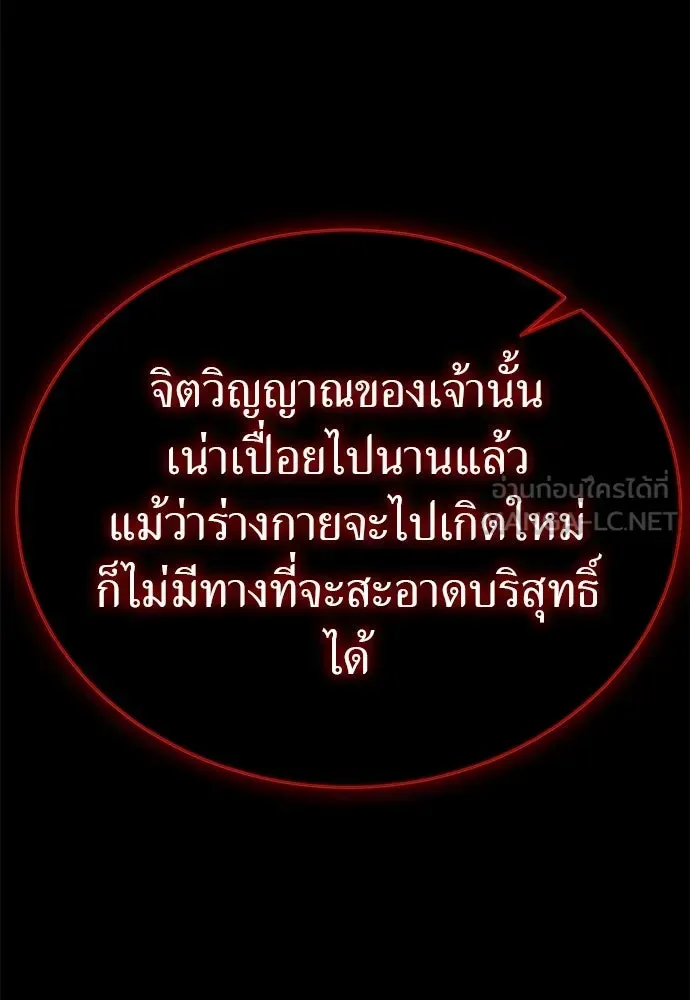 หน้า 156
