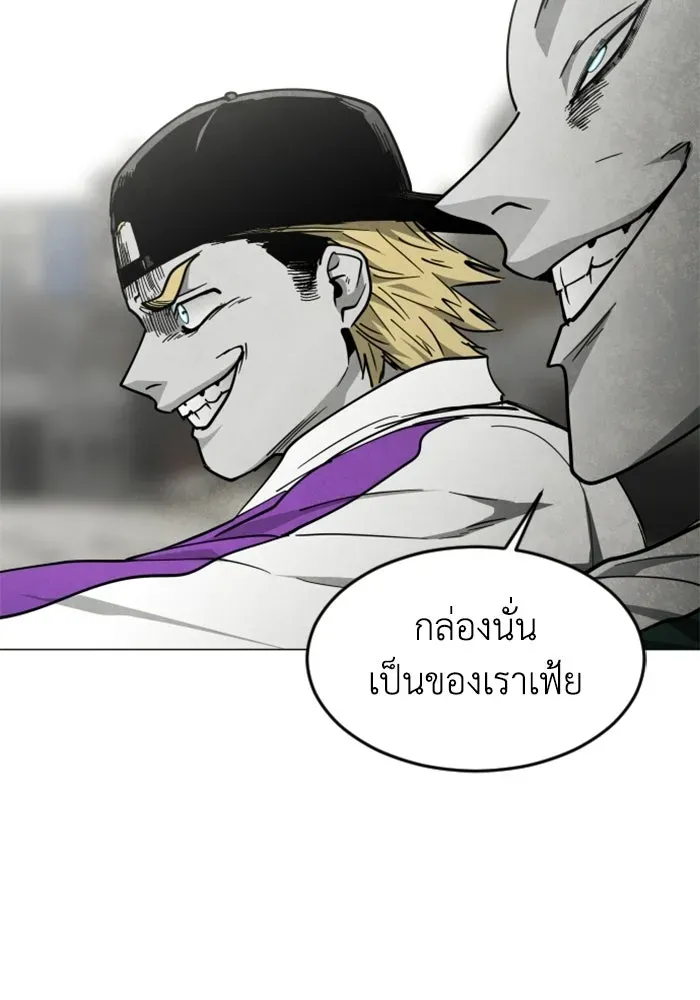 หน้า 104