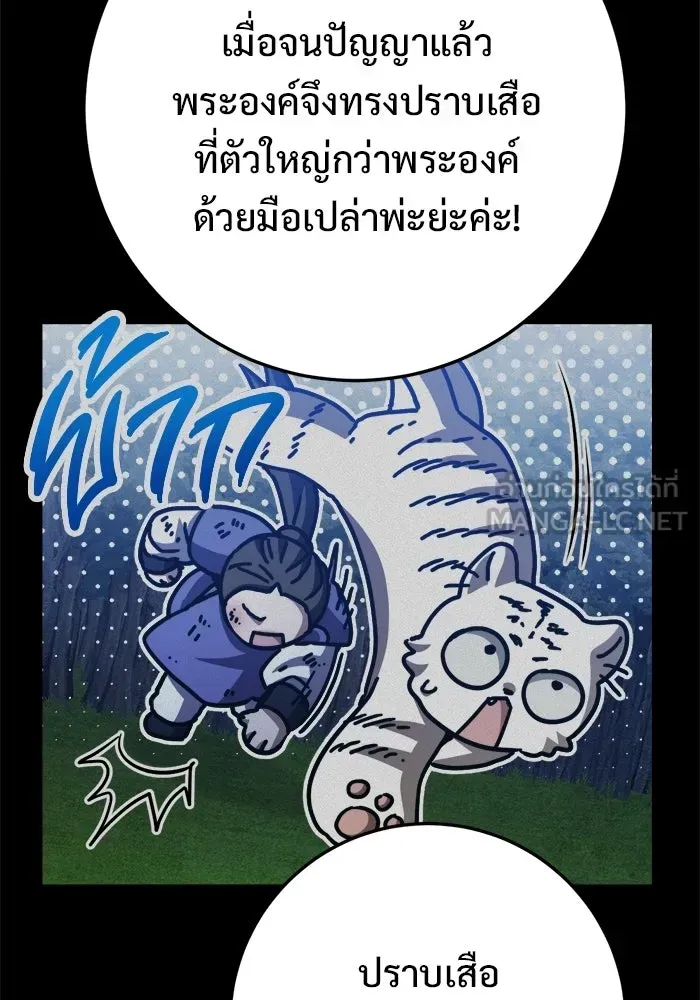 หน้า 90
