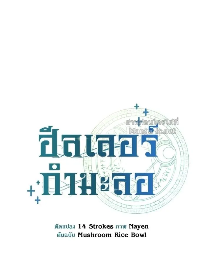 หน้า 53