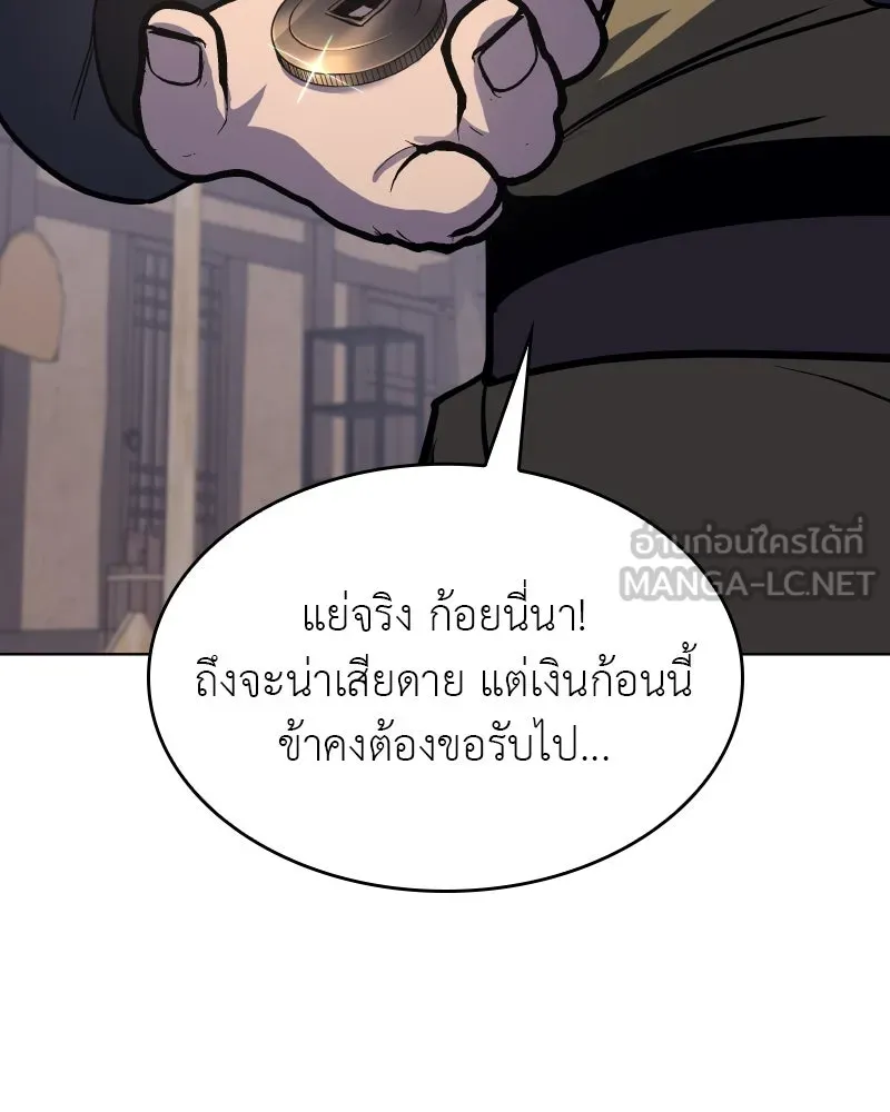 หน้า 183