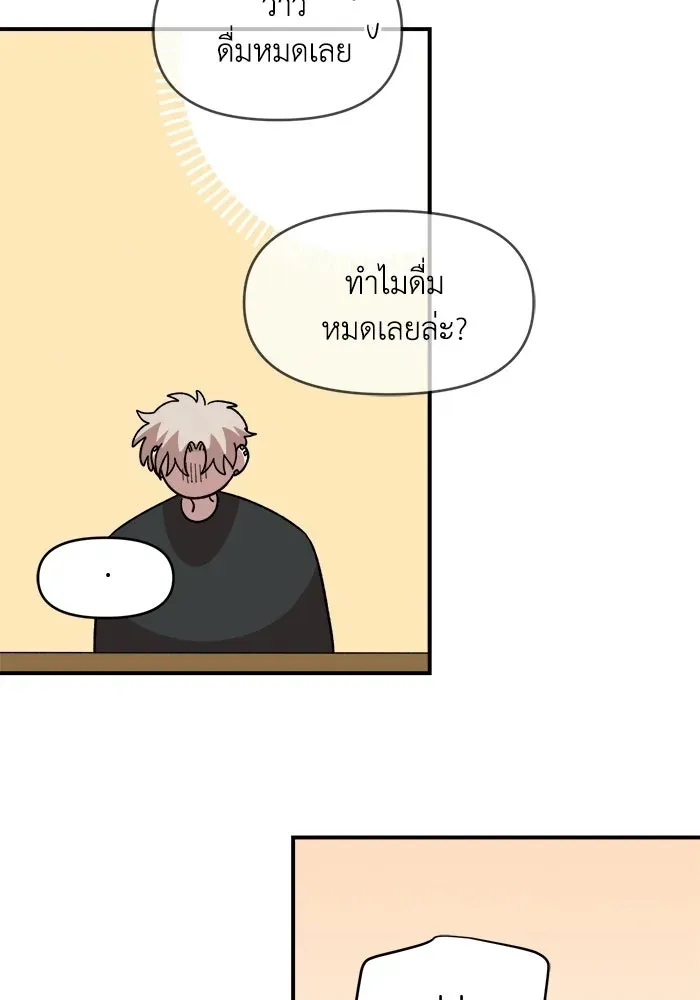 หน้า 100