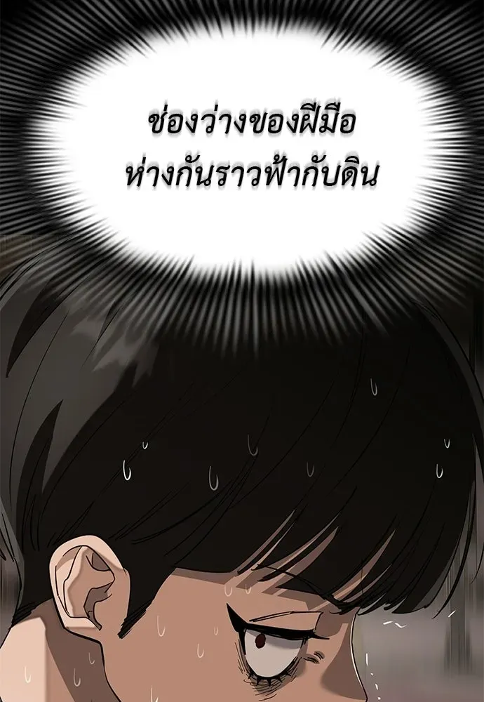 หน้า 110