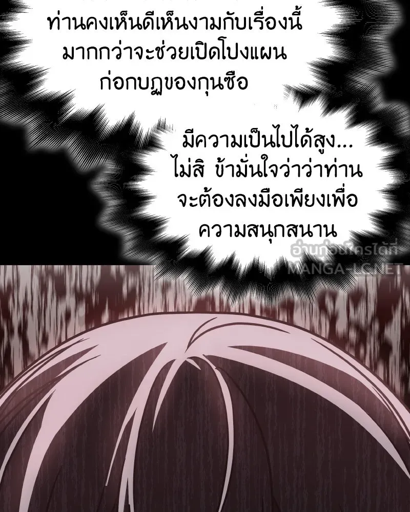 หน้า 108
