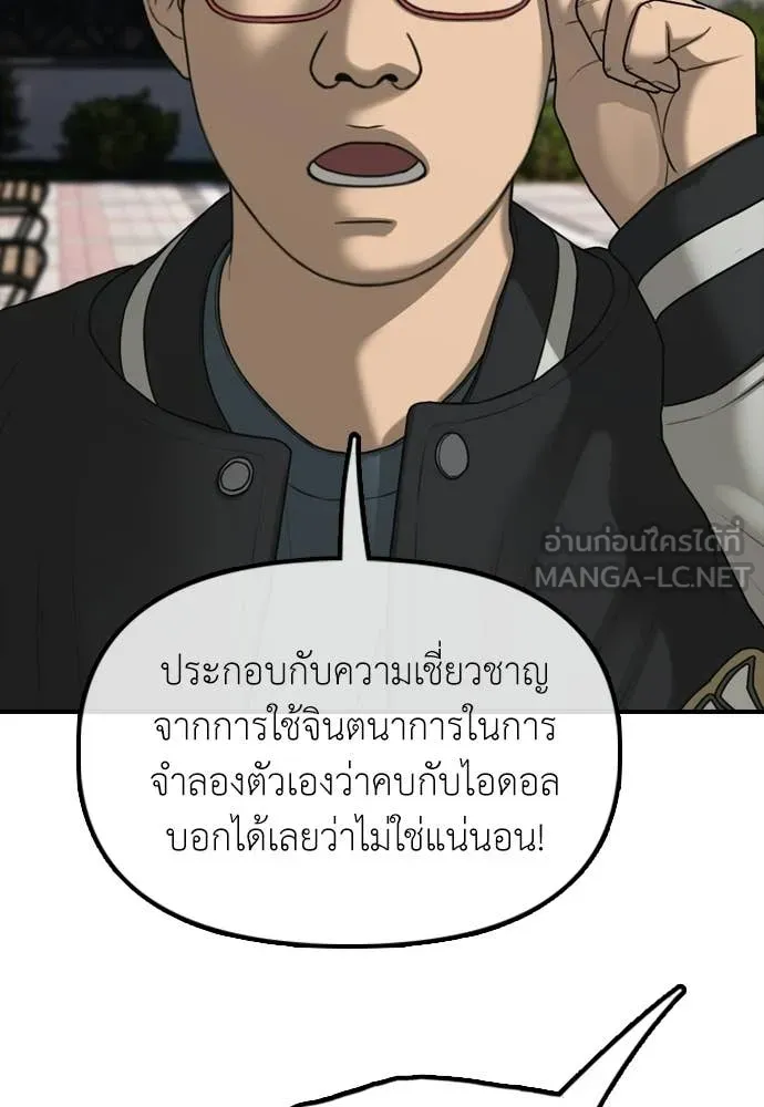 หน้า 104